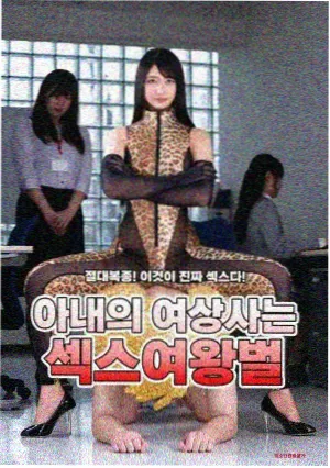 砰砰砰砰电视剧免费观看完整版